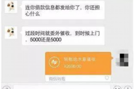 九江要账公司更多成功案例详情